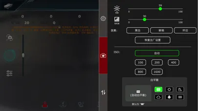 Ảnh chụp màn hình của HD EIS
