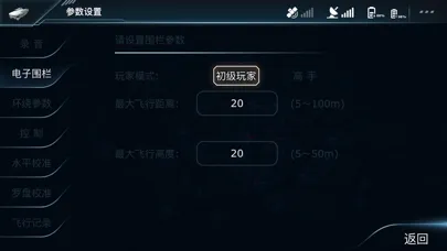 Ảnh chụp màn hình của HD EIS