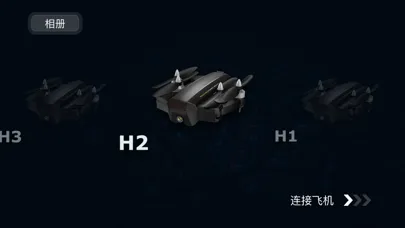 Ảnh chụp màn hình của HD EIS