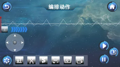 GF-FPV應用截圖