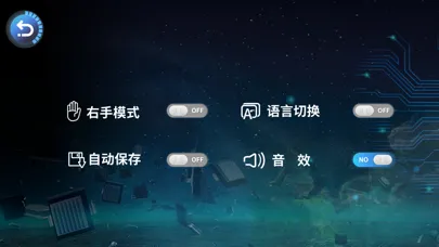 GF-FPV應用截圖