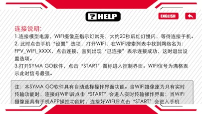 Screenshot di SYMA GO