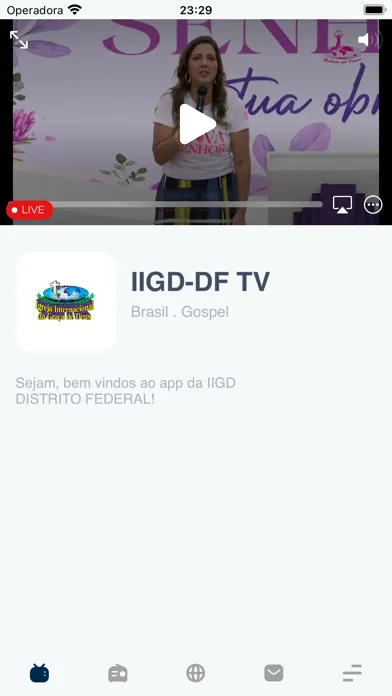 IIGD - DF سکرین شاٹس