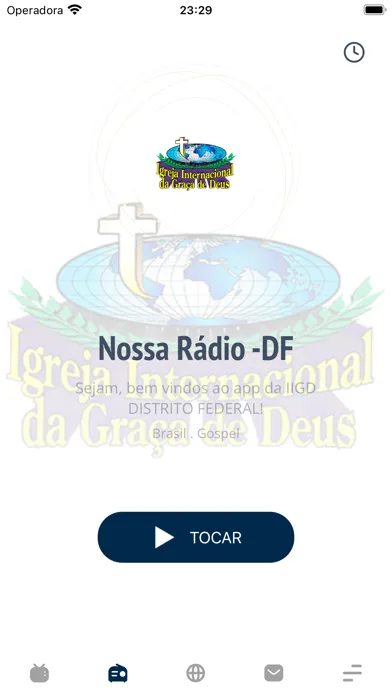 IIGD - DF سکرین شاٹس