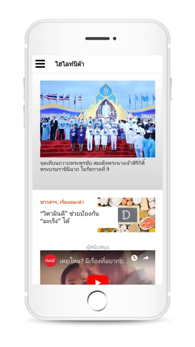 NIDA Alumni Connect স্ক্রিনশট