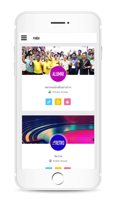 NIDA Alumni Connect স্ক্রিনশট