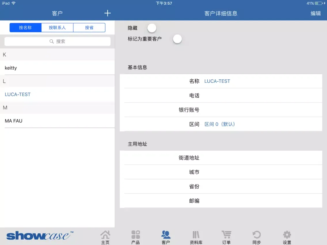 Luca 业务员版 iPad  Ekran Görüntüleri