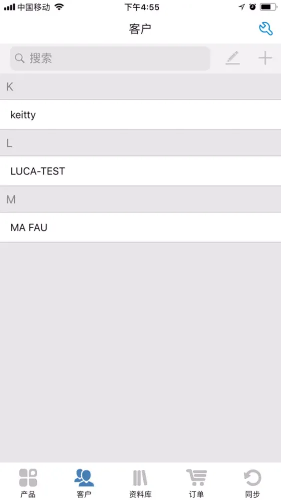 Luca 业务员版 Ekran Görüntüleri