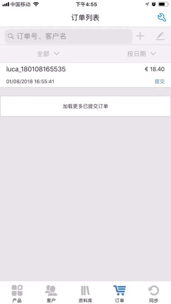 Luca 业务员版 Ekran Görüntüleri