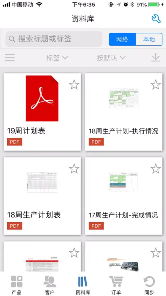 تصاویر Novus客户通