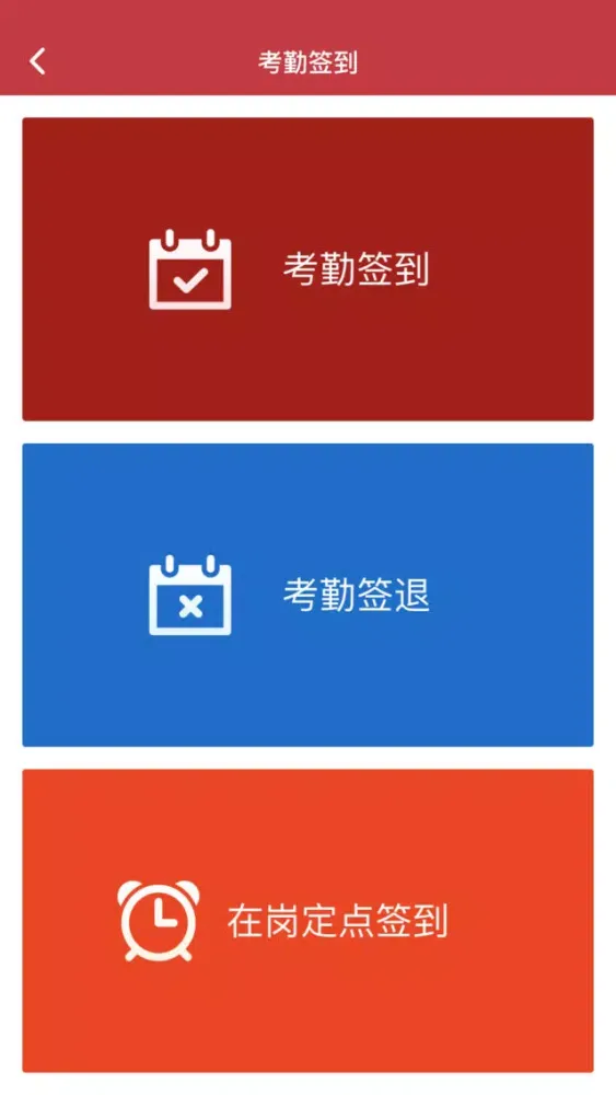تصاویر 智慧管家-您口袋里的智能管家