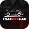 Thai Nice Car
