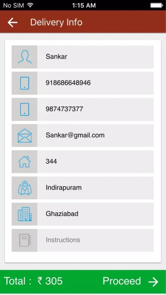Rabbi Dana Pani Screenshots