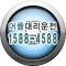 더어플대리운전 빠르게 편하게 터치한번에 OK~