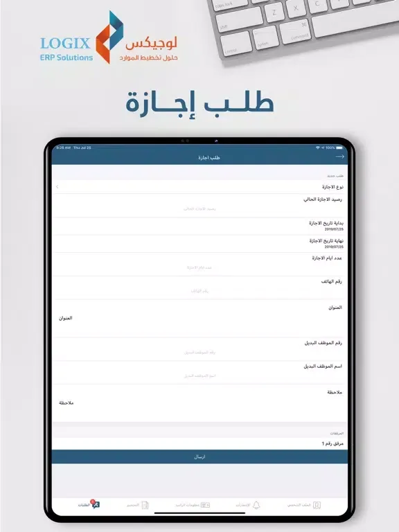 Logix SS iPad  سکرین شاٹس