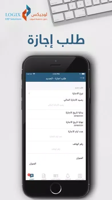 Logix SS سکرین شاٹس