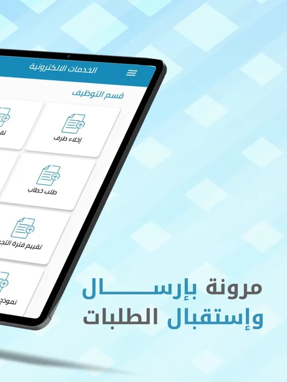 Logix-SS iPad  Ekran Görüntüleri