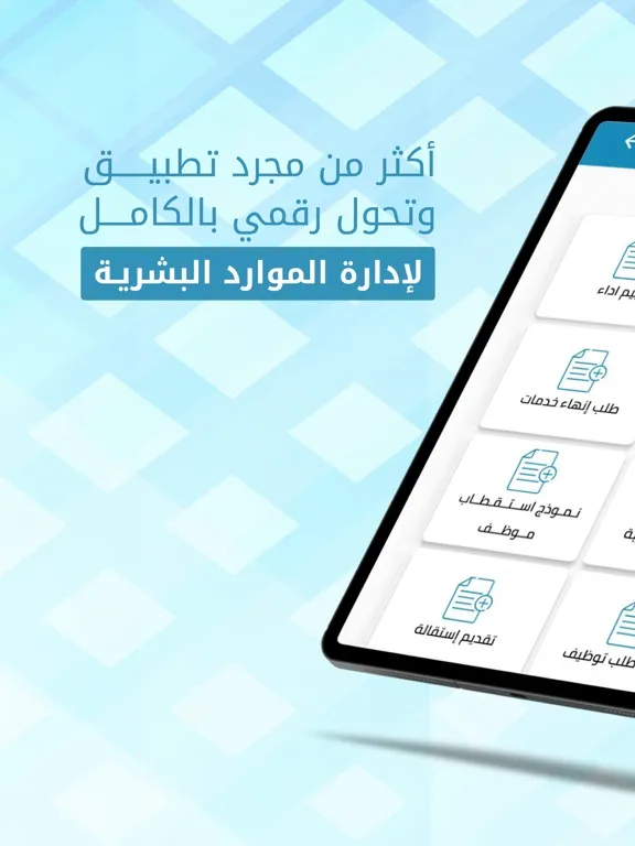 Logix-SS iPad  Ekran Görüntüleri
