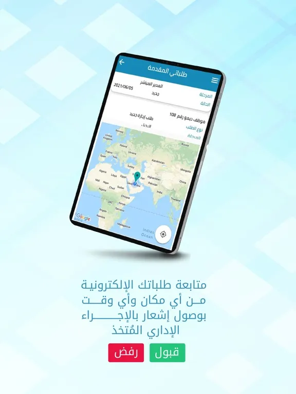 Logix-SS iPad  Ekran Görüntüleri