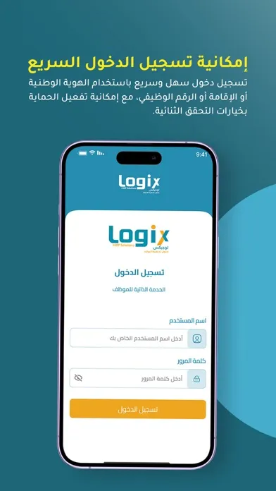 Logix-SS Ekran Görüntüleri