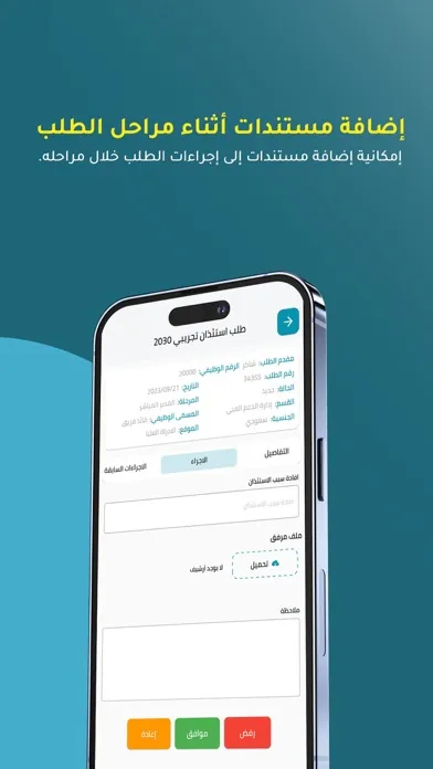 Logix-SS Ekran Görüntüleri