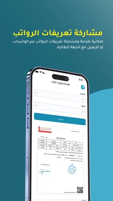 Logix-SS Ekran Görüntüleri