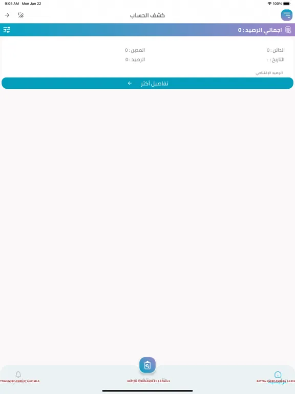 تصاویر ArabiaRS iPad 