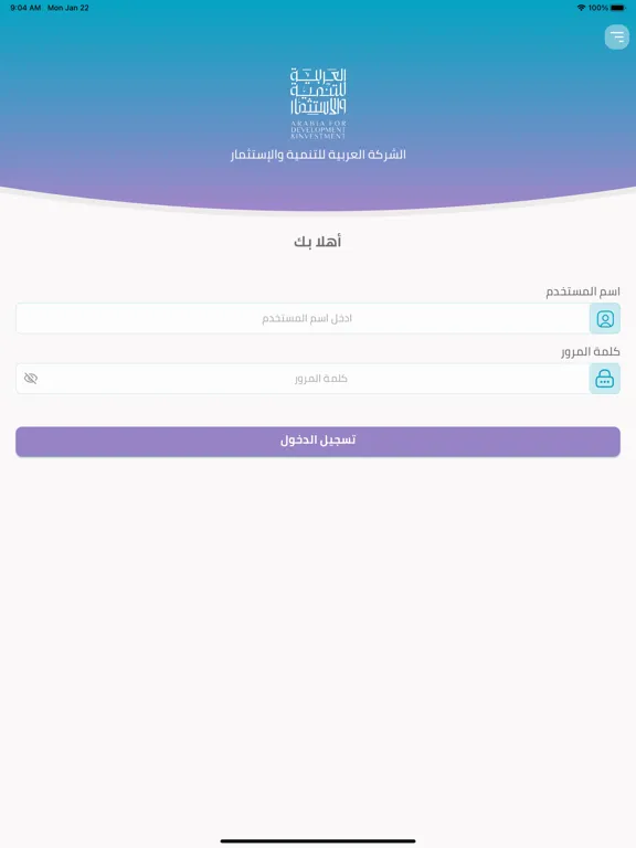 تصاویر ArabiaRS iPad 