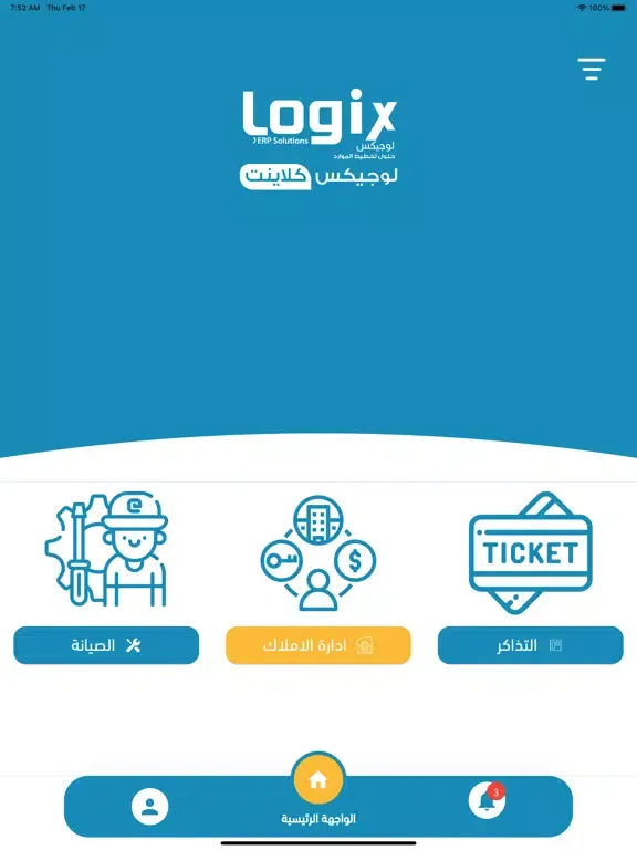 Zrzuty ekranu Logix client iPad 