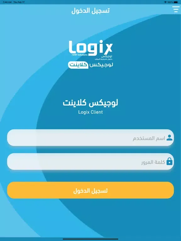 Zrzuty ekranu Logix client iPad 