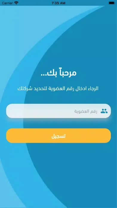 Zrzuty ekranu Logix client