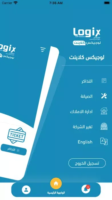 Zrzuty ekranu Logix client