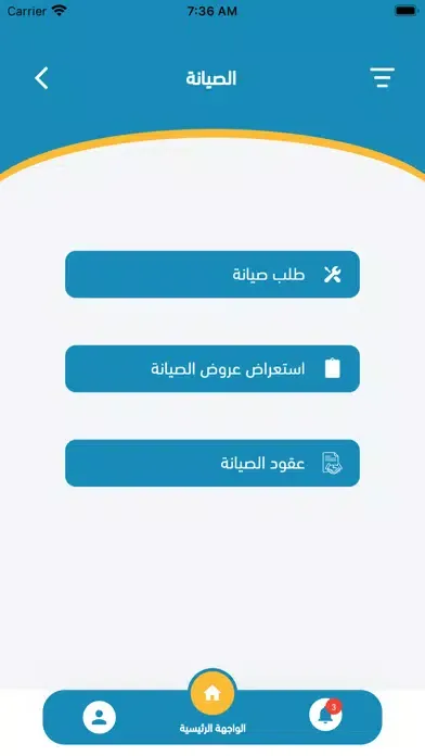 Zrzuty ekranu Logix client