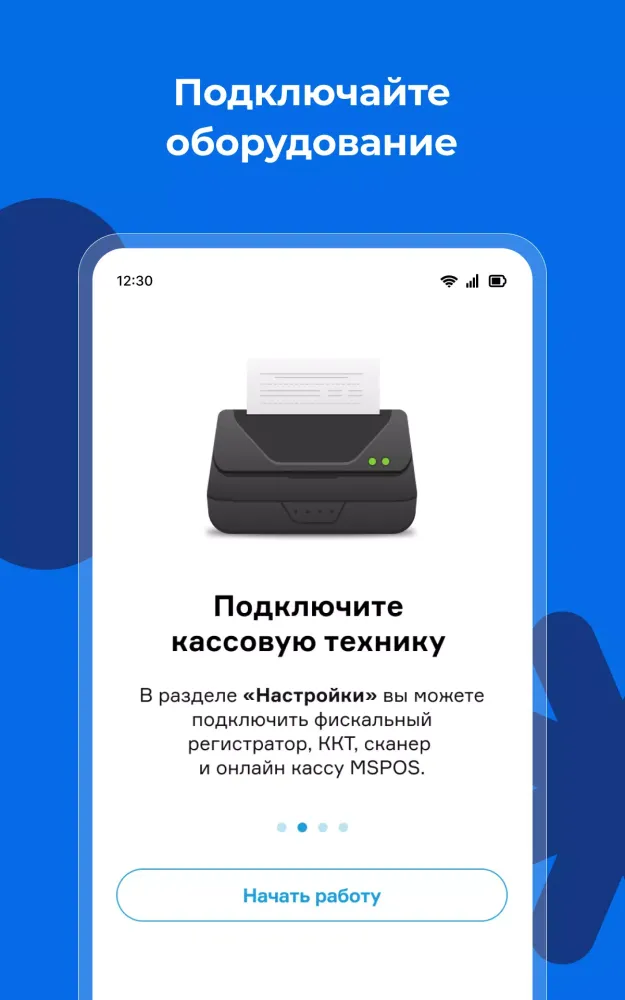 Capturas de pantalla de Касса МойСклад. Мобильный POS