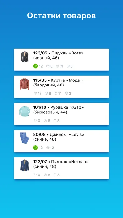 МойСклад. Торговля, склад, CRM Screenshots
