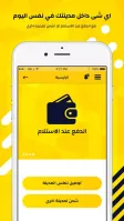 Riyadah Express