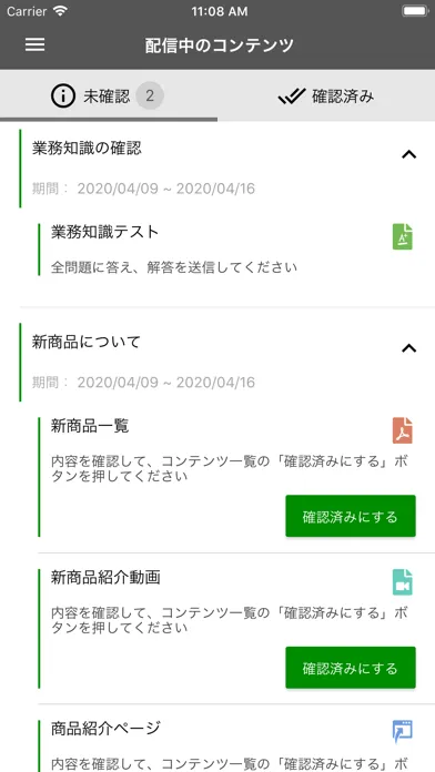 Screenshot di Spotty