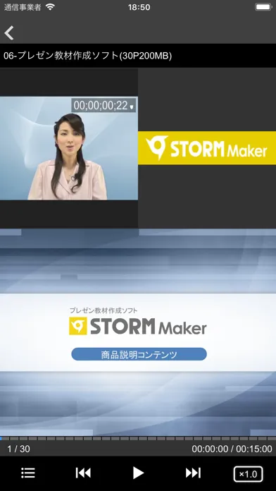 Screenshot di Spotty