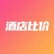 酒店比价-酒店预订