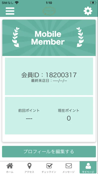 L'oiseau Bleu 公式アプリ Screenshots