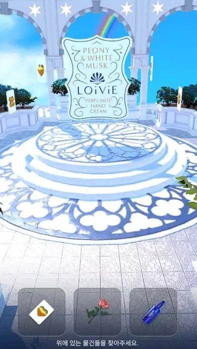 LOIVIE Screenshots