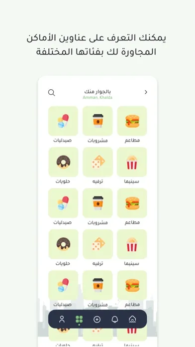 Lokey应用截图