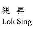 Lok Sing