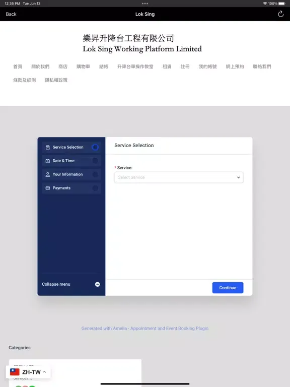 Lok Sing iPad  Screenshots