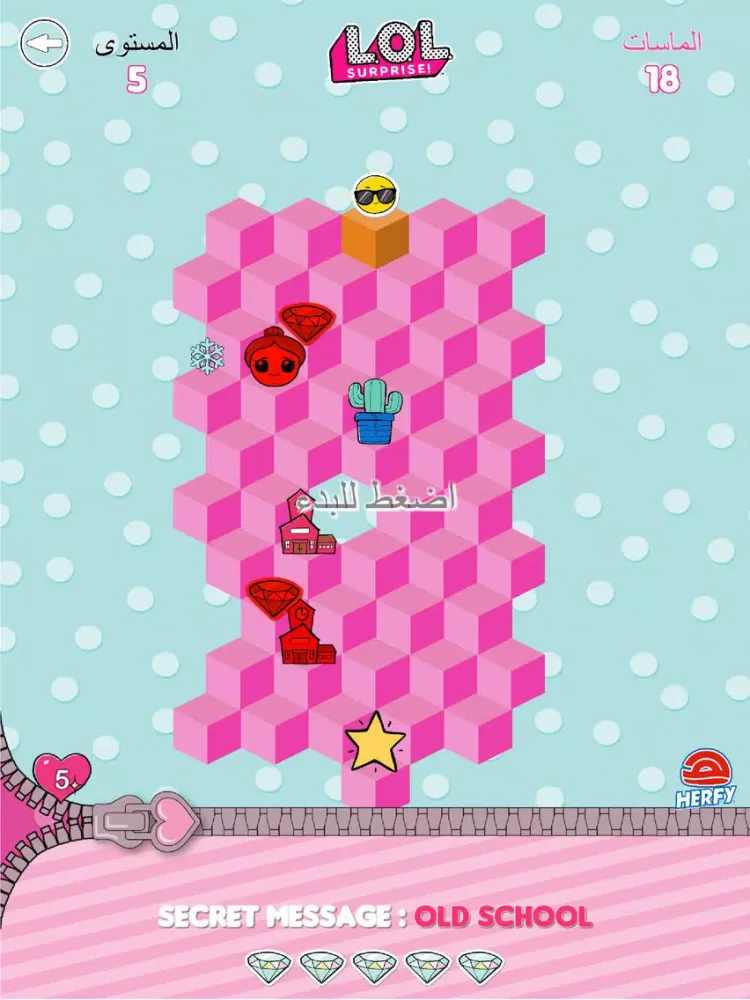 Zrzuty ekranu L.O.L. Surprise Emoji Run iPad 