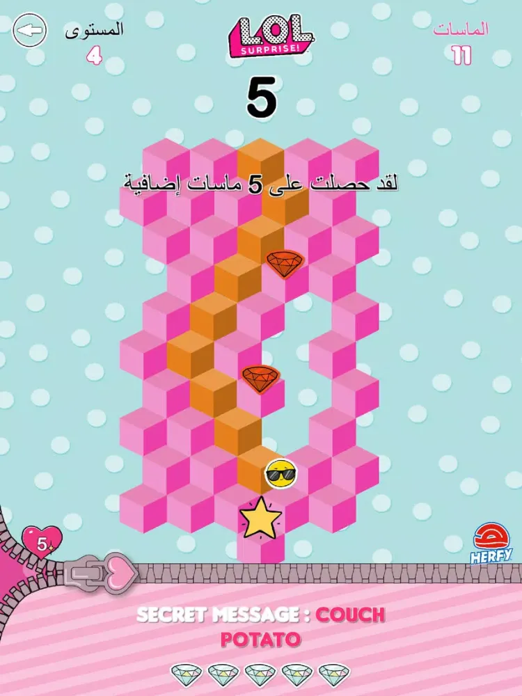 Zrzuty ekranu L.O.L. Surprise Emoji Run iPad 
