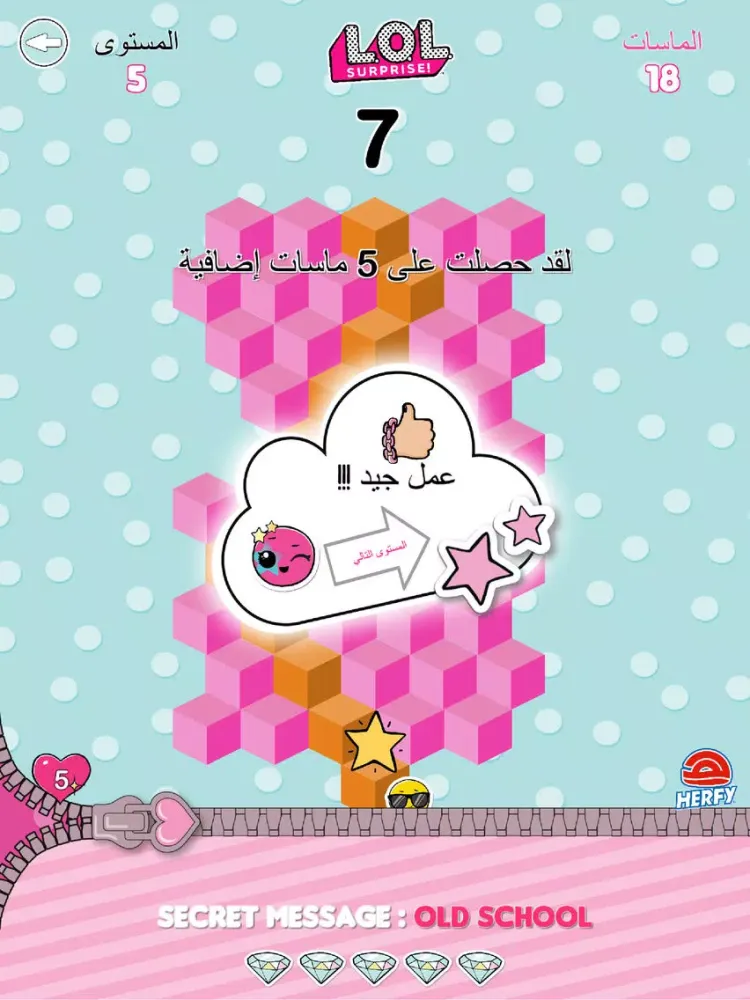 Zrzuty ekranu L.O.L. Surprise Emoji Run iPad 