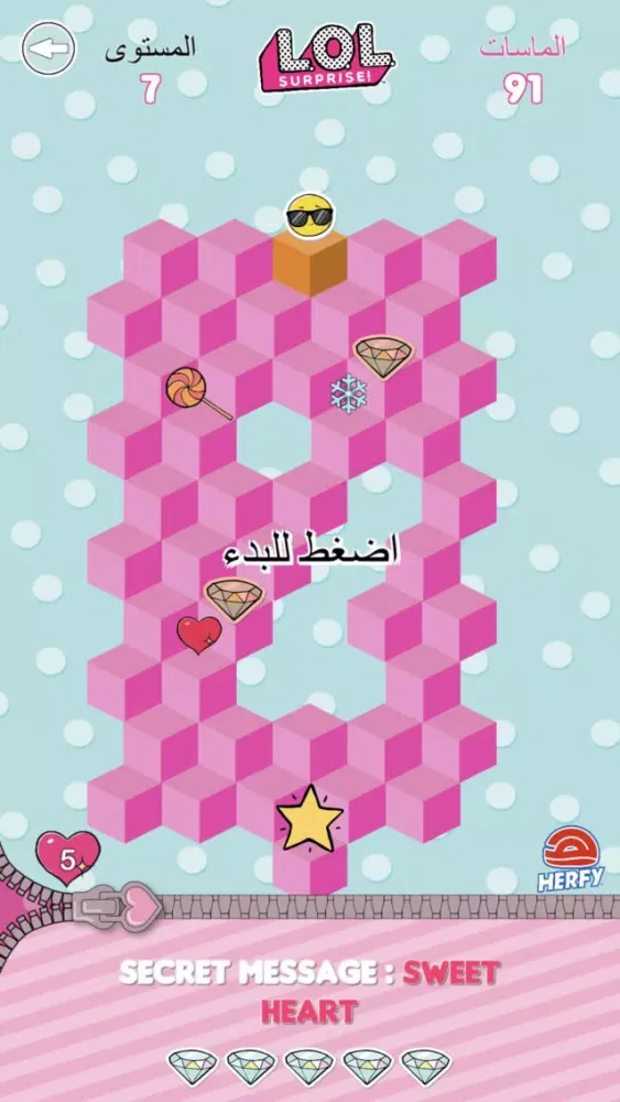 Zrzuty ekranu L.O.L. Surprise Emoji Run