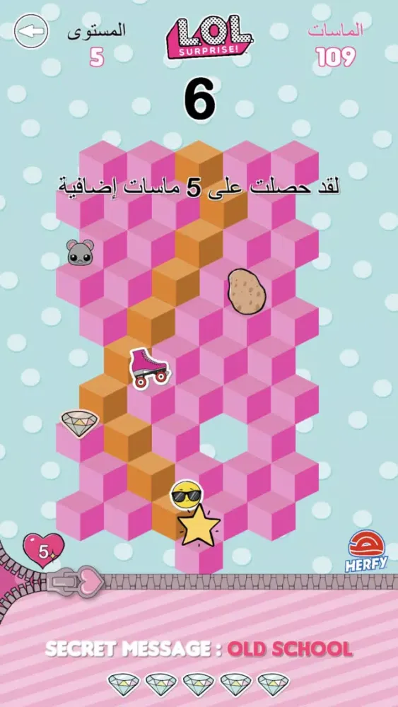 Zrzuty ekranu L.O.L. Surprise Emoji Run