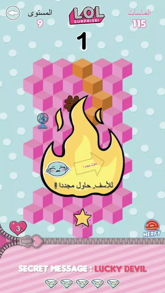 Zrzuty ekranu L.O.L. Surprise Emoji Run